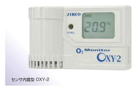 卓上酸素モニターOXYシリーズ – ガス検知器 株式会社イチネン製作所